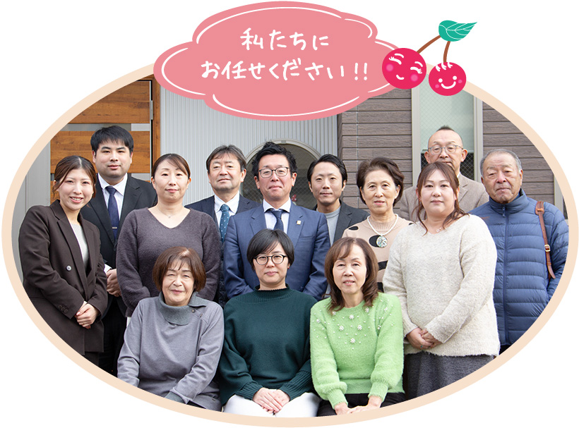 私たちにお任せください！ チェリーほけんのスタッフ集合写真